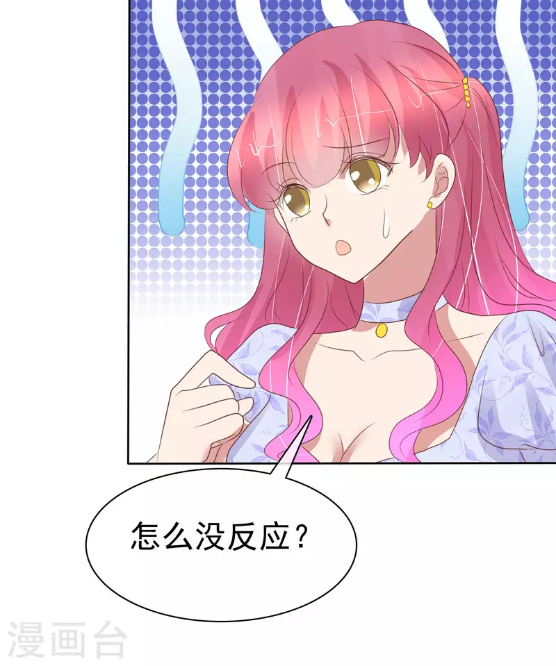 第455话34