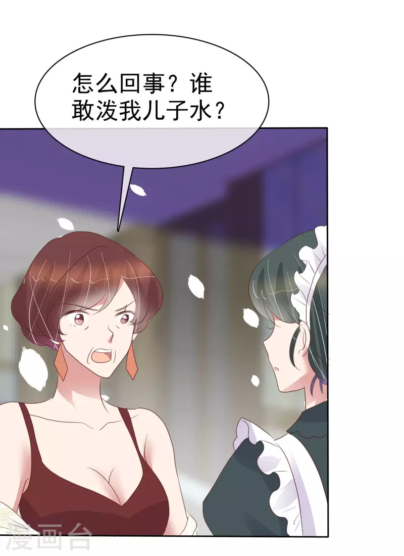 第455话6