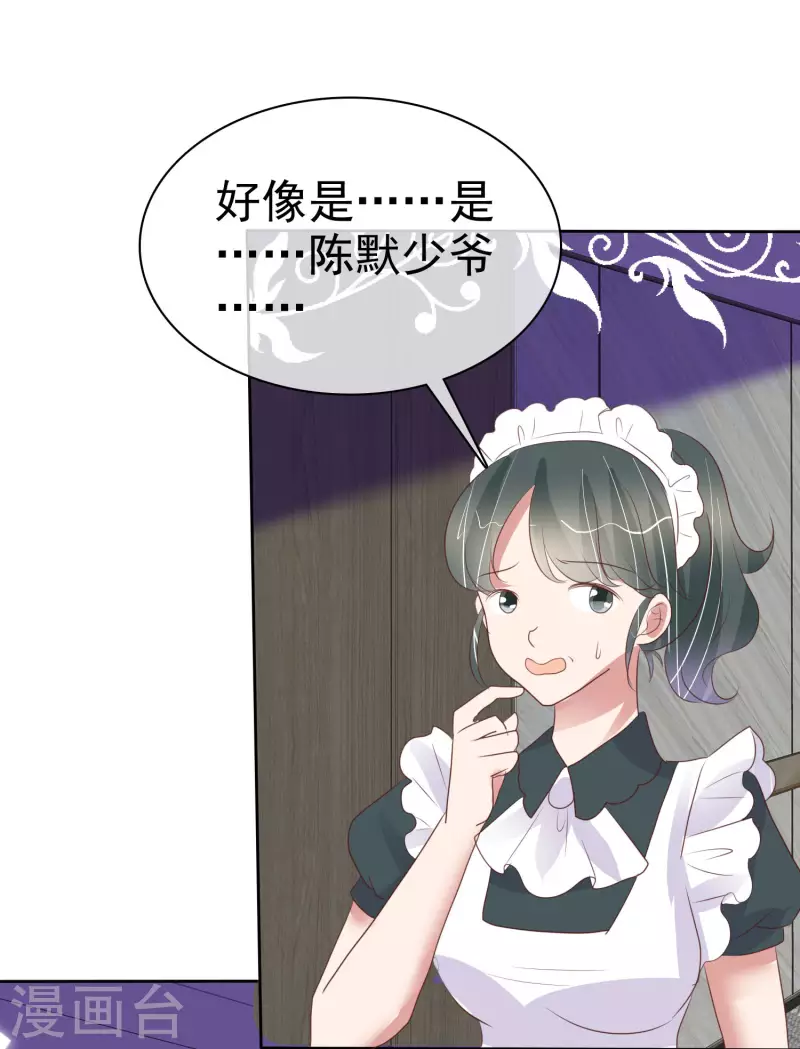 第455话7