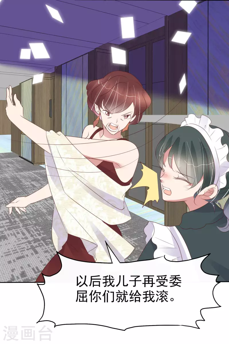 第455话8