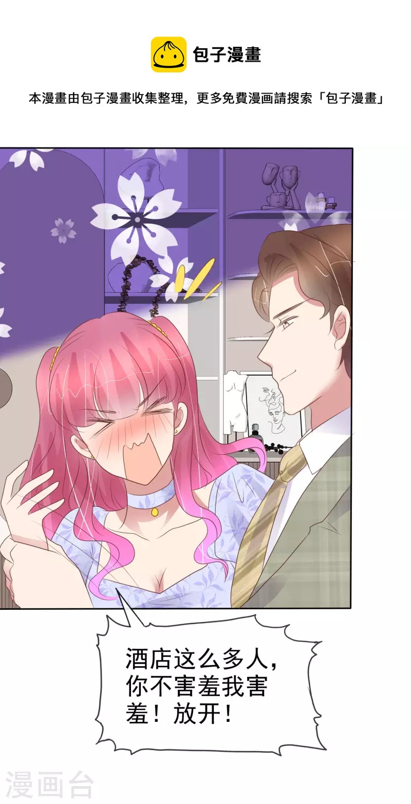 第456话14