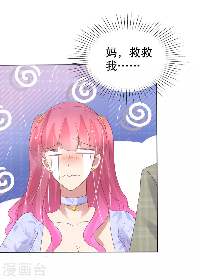 第456话16