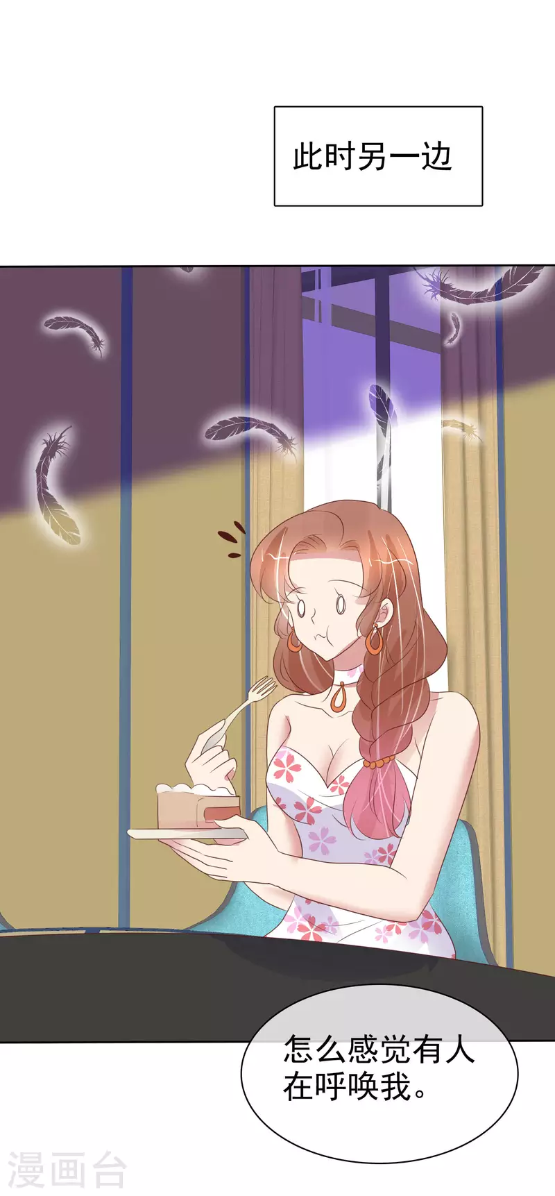 第456话17