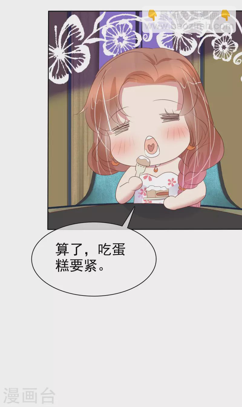 第456话18