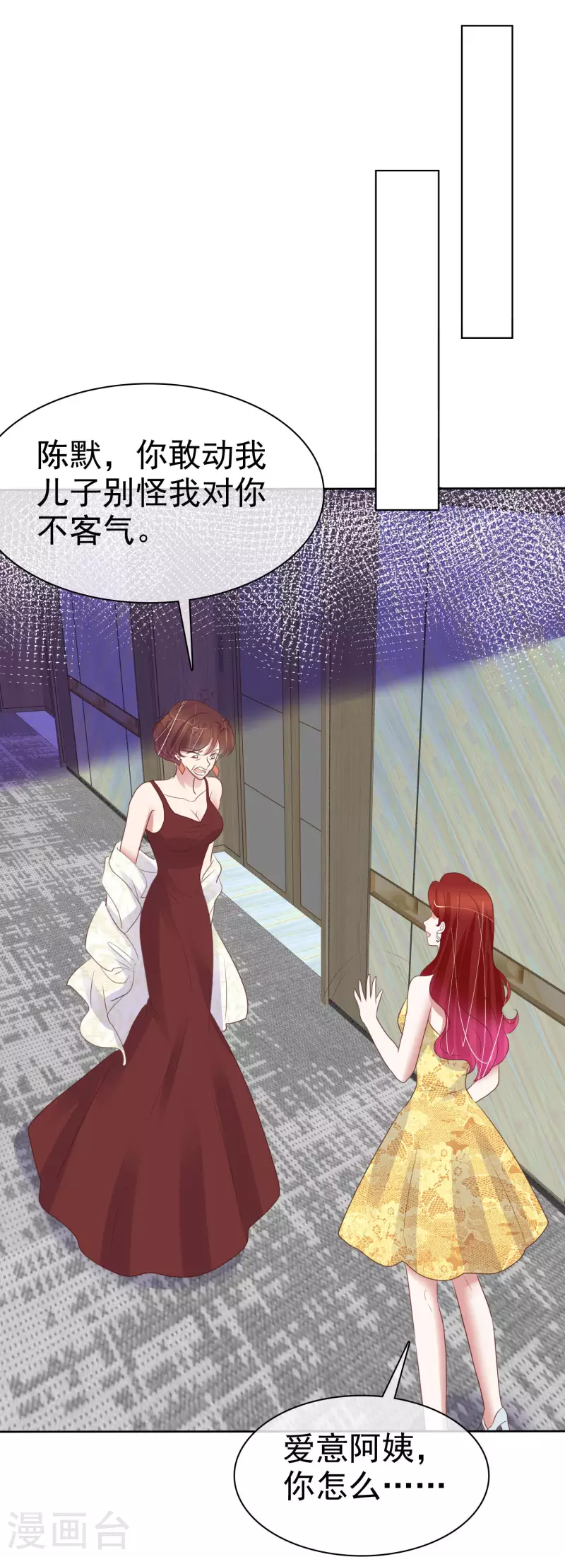 第456话19