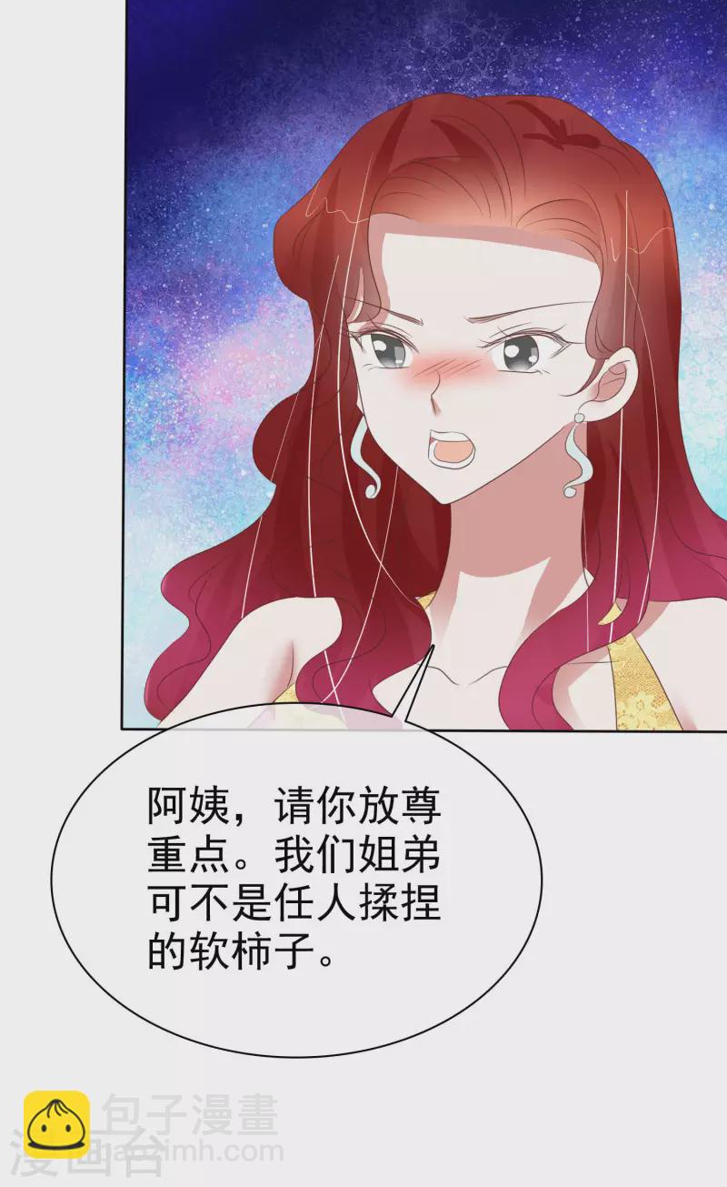 第456话21
