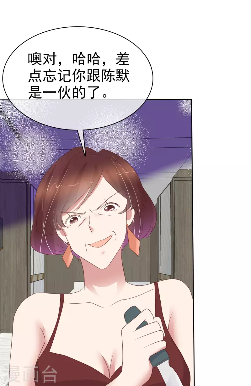 第456话22