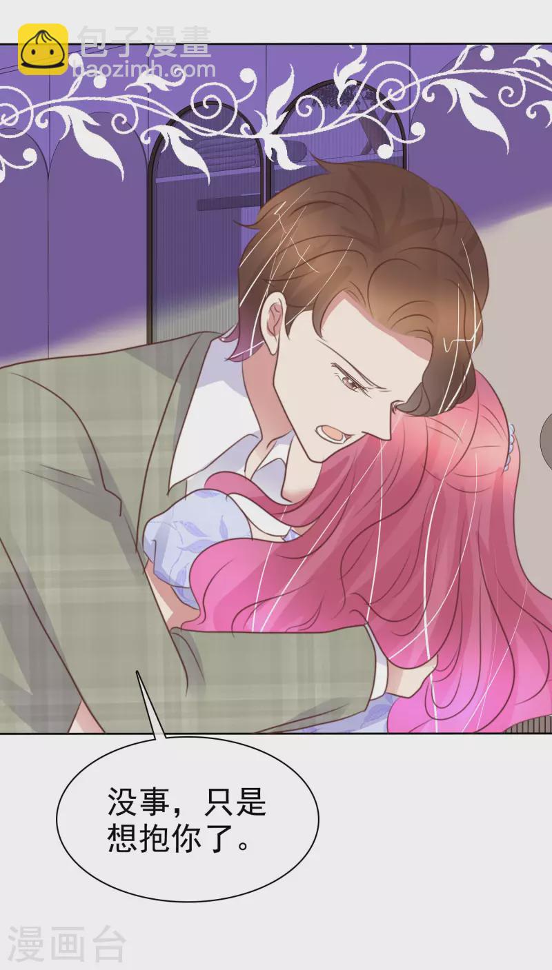 第456话3