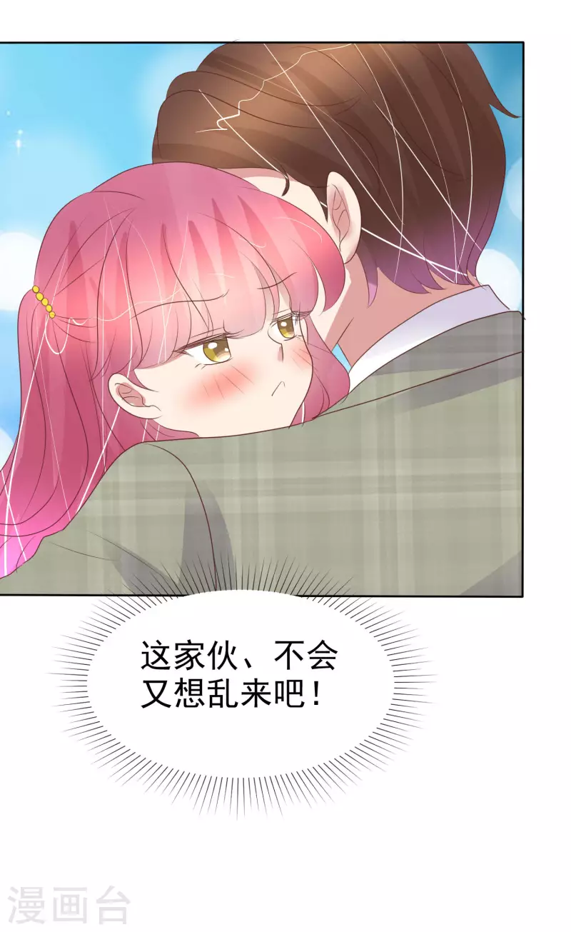 第456话4