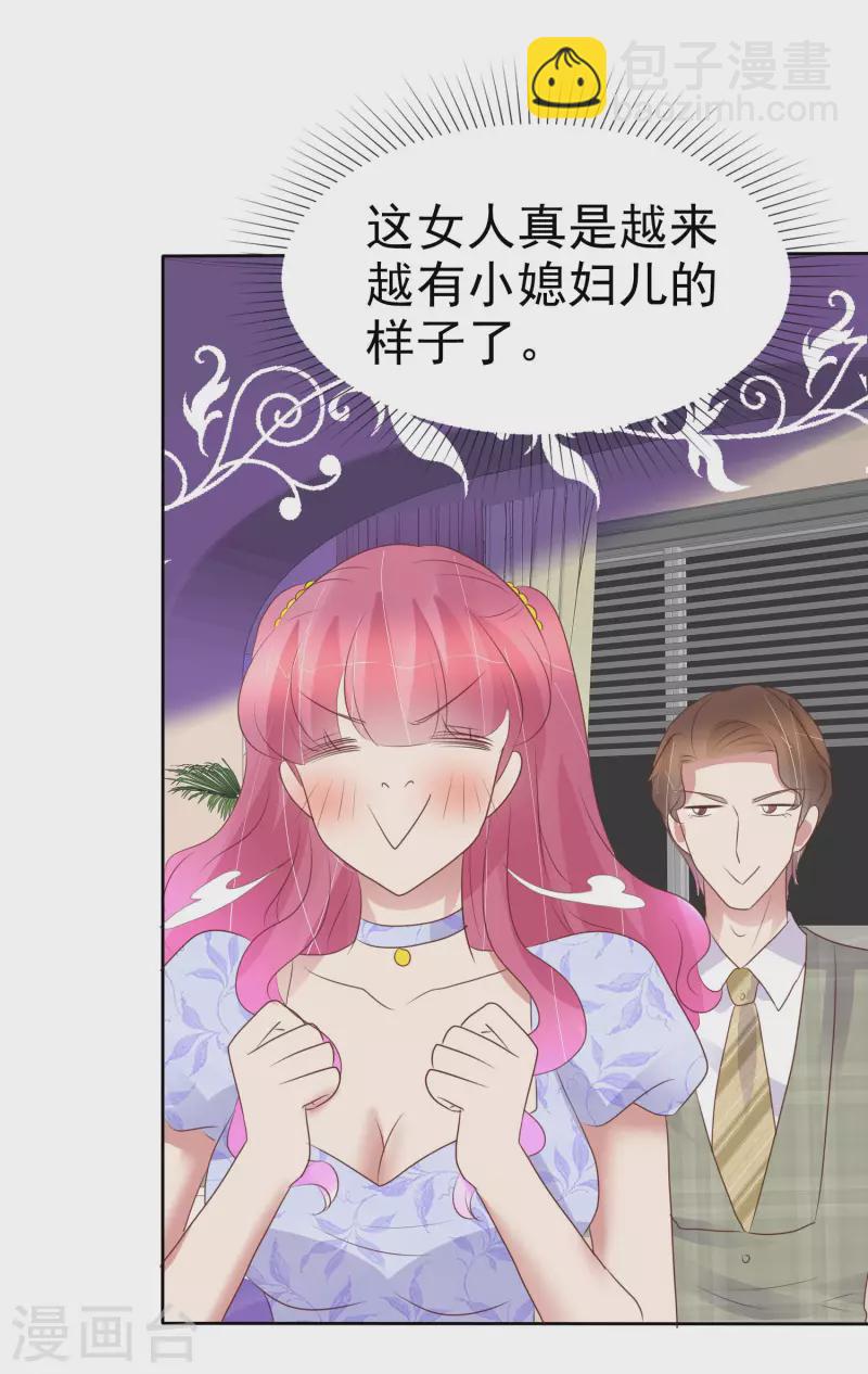 第456话9