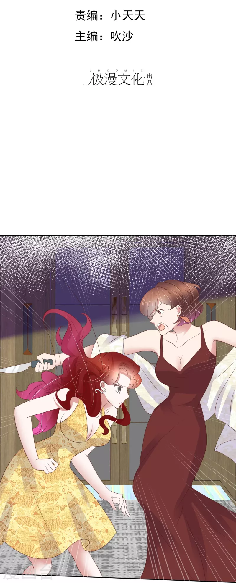 第457话1