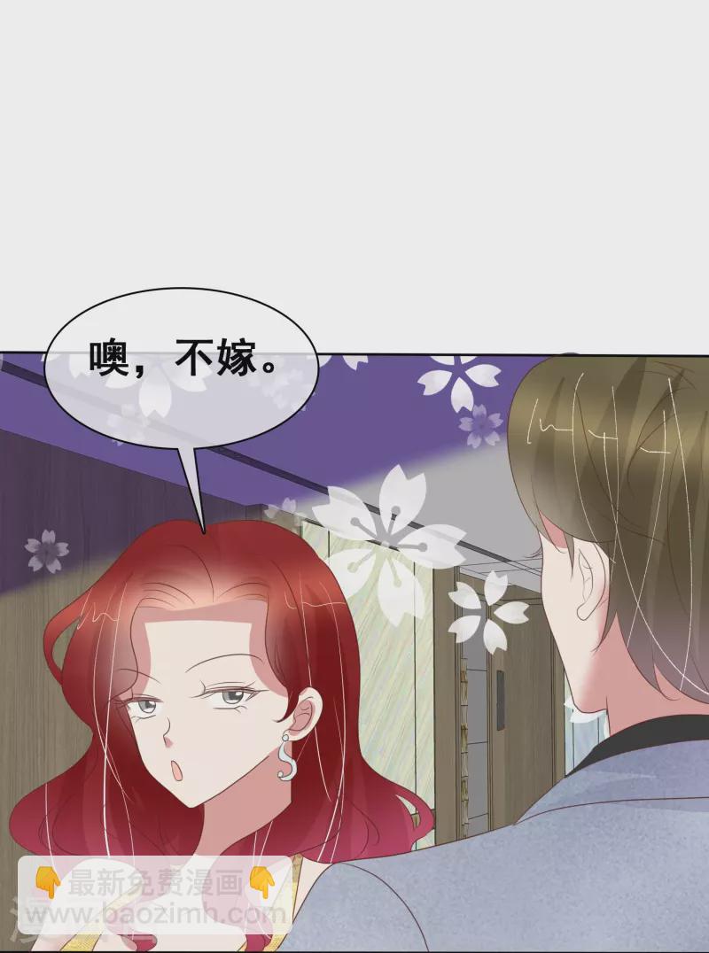 第457话14