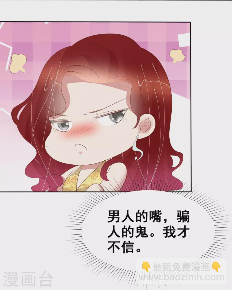 第457话15