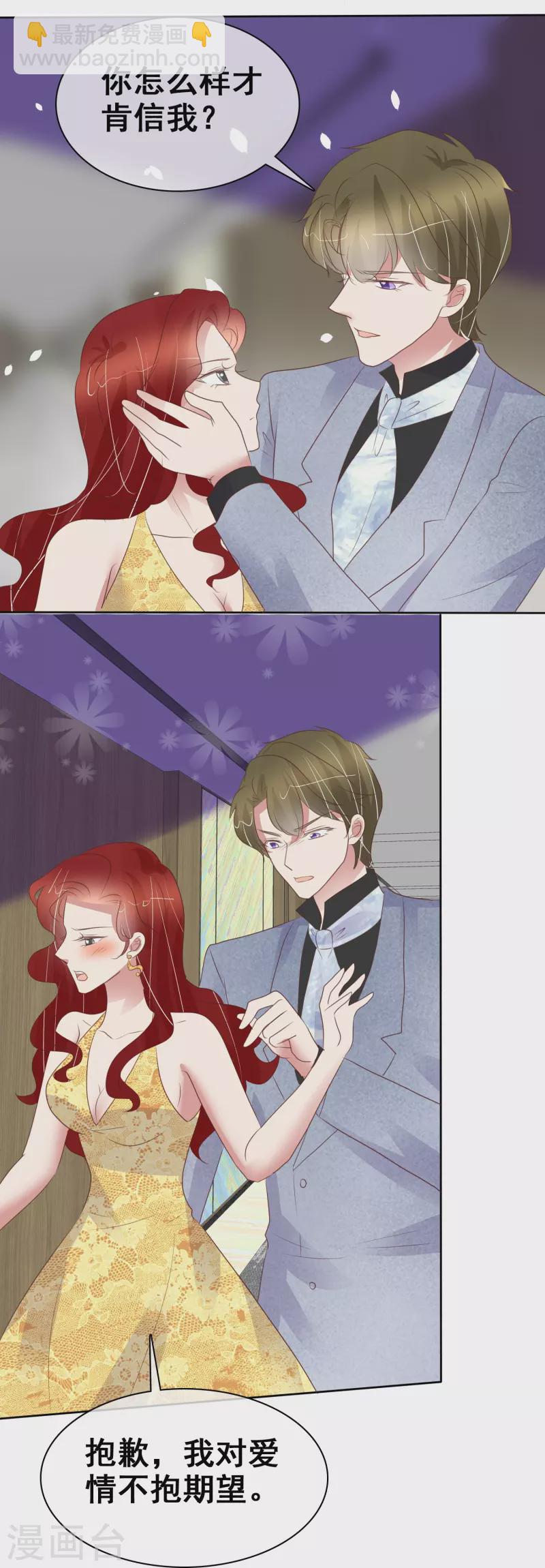 第457话16