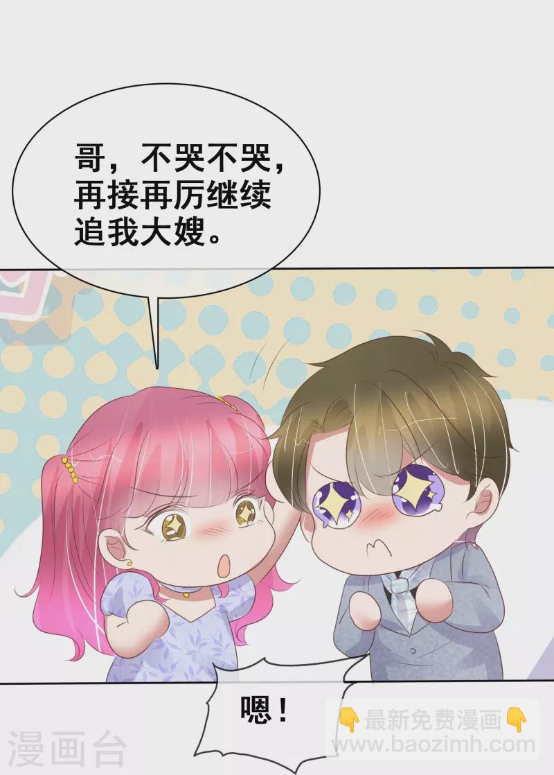 第457话20