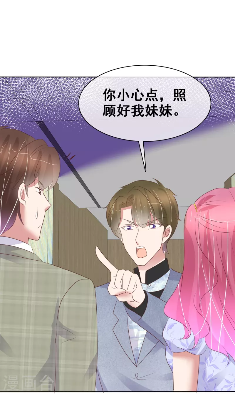第457话21