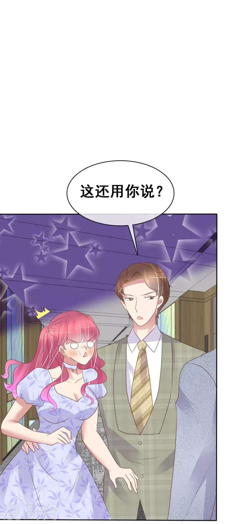 第457话22