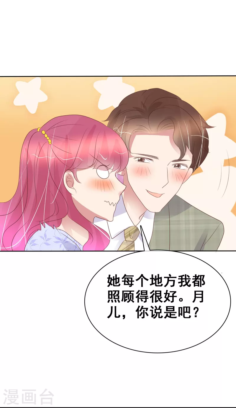 第457话23