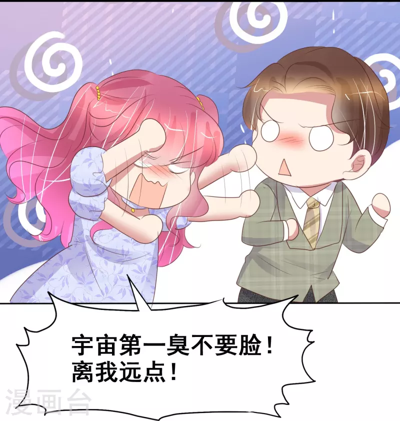 第457话24