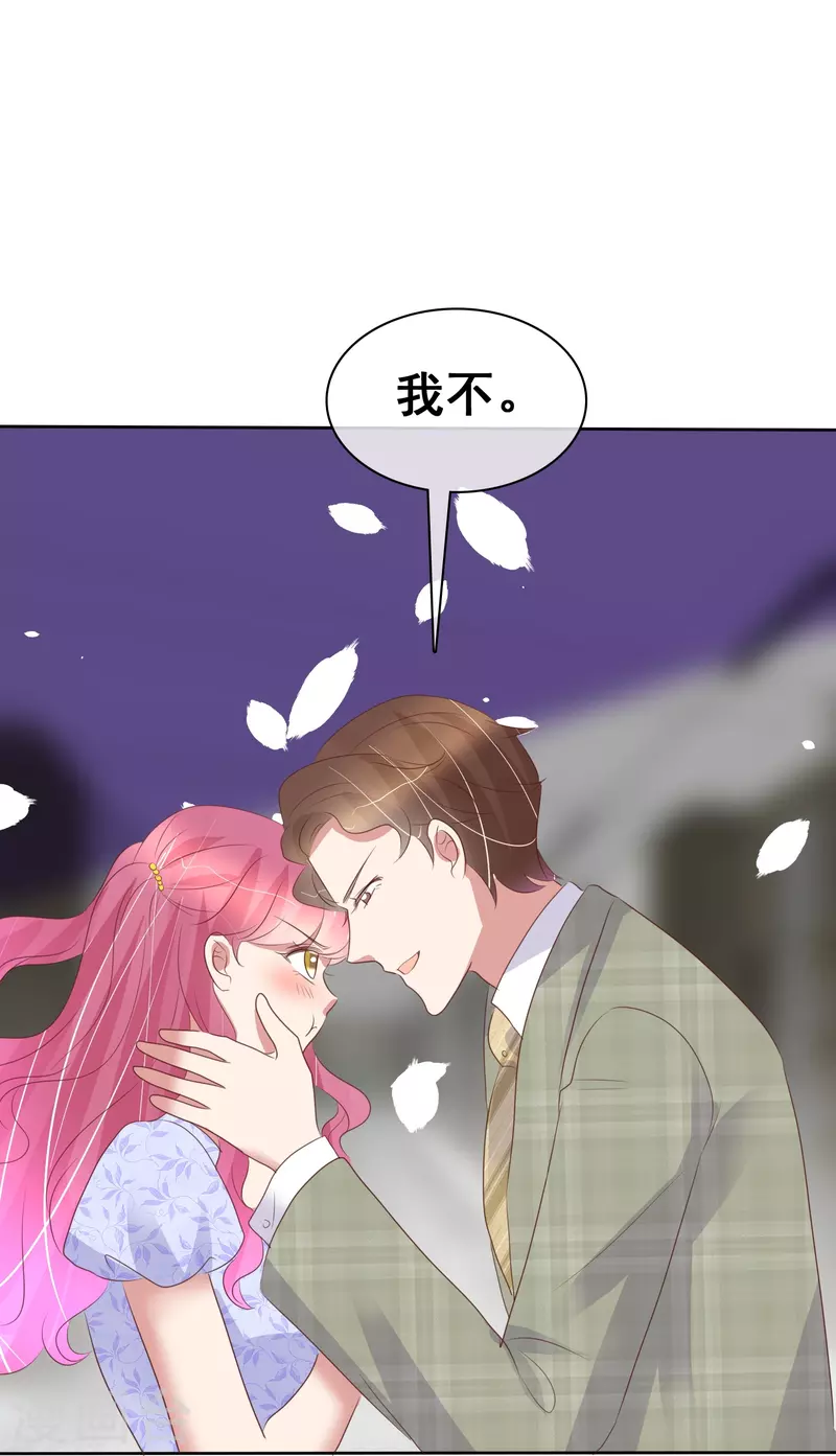 第457话25