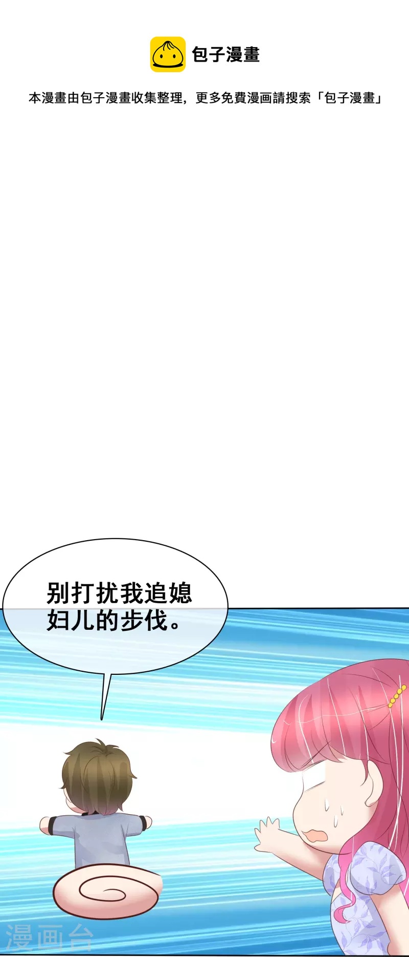 第457话29