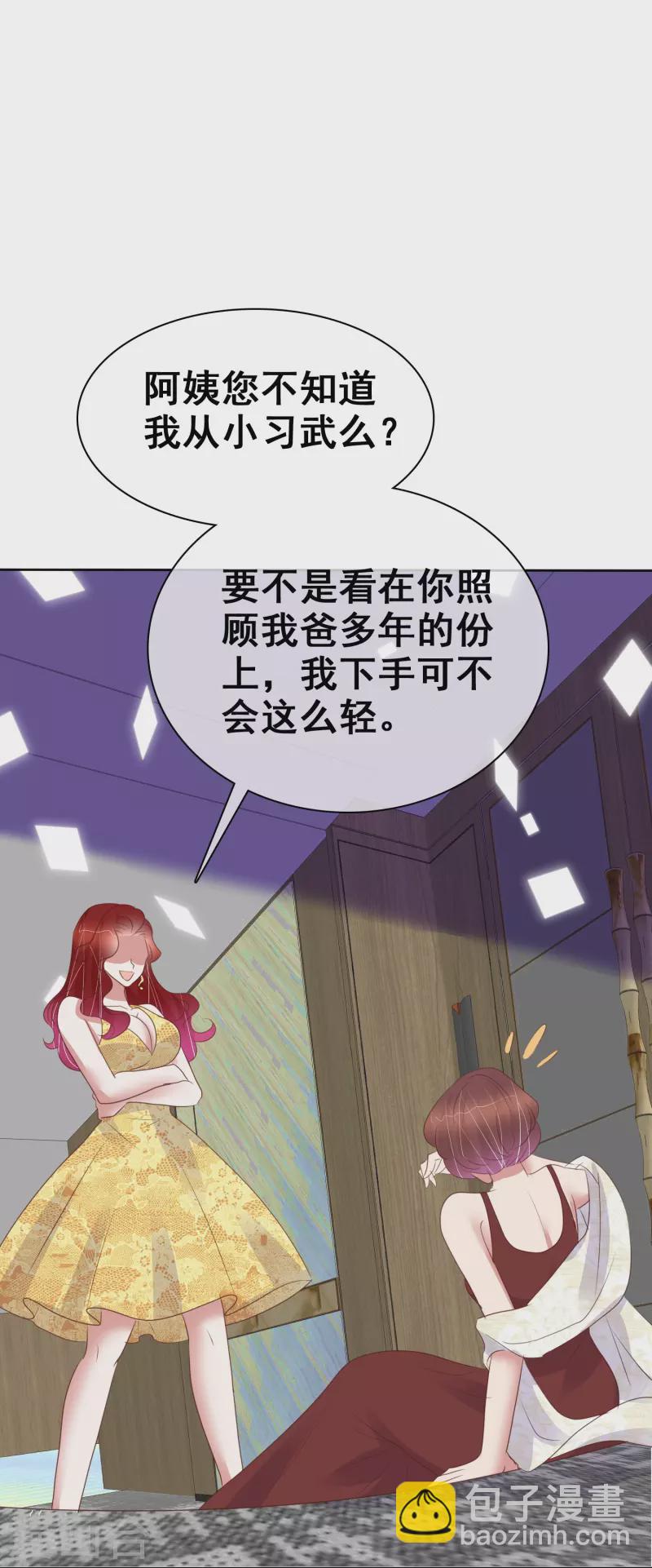 第457话3