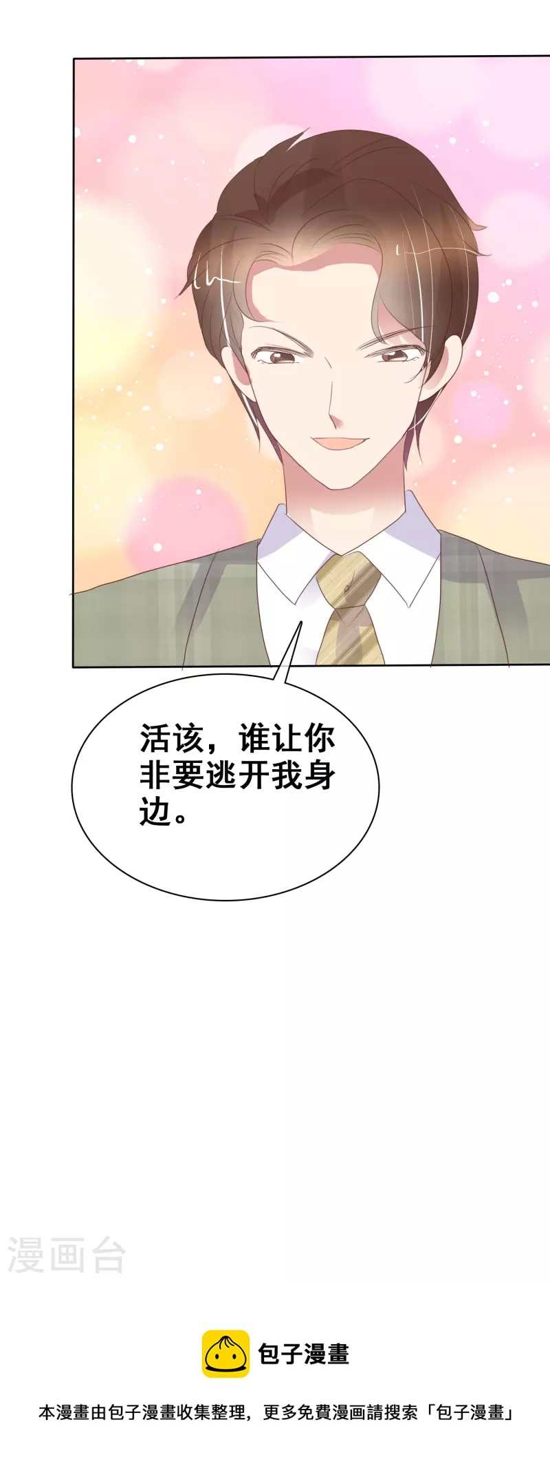 第457话32