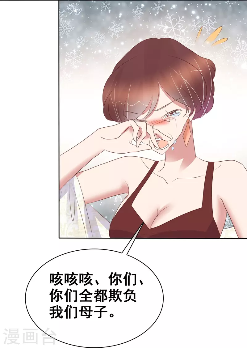 第457话4