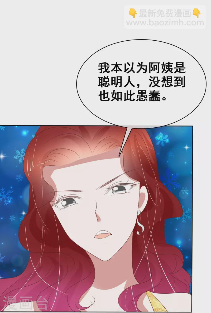 第457话5
