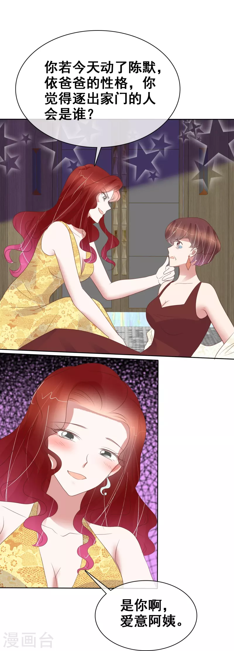 第457话7