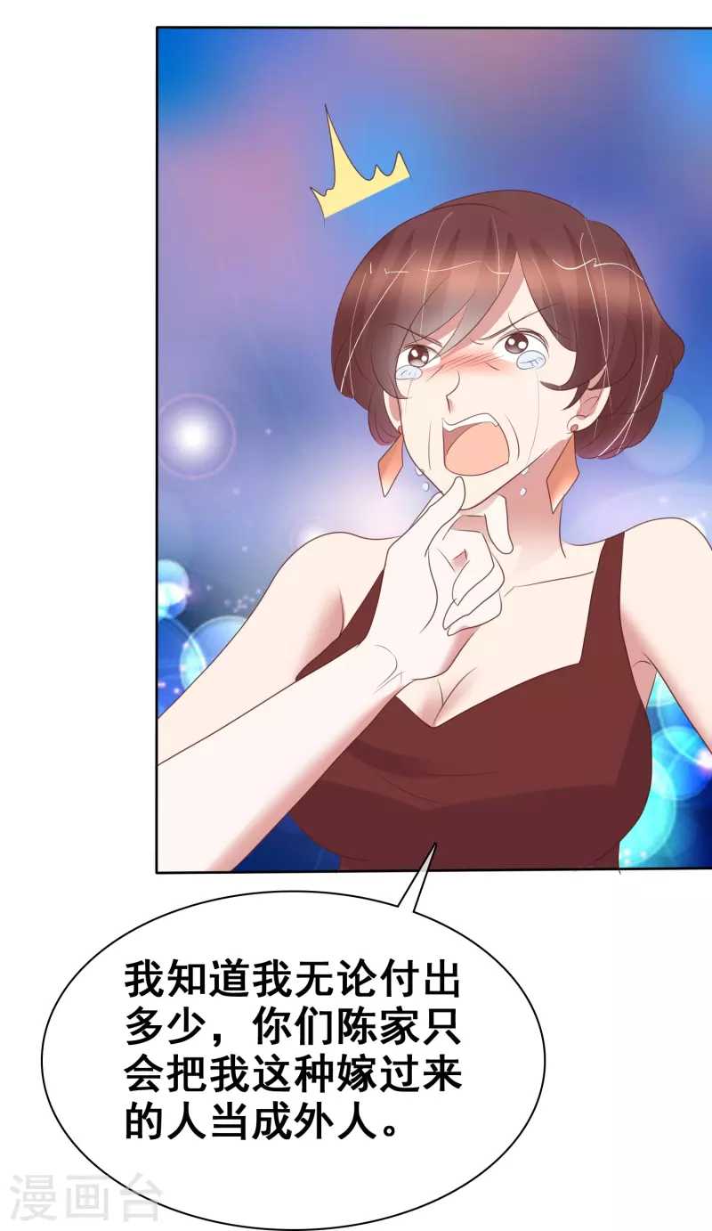 第457话8