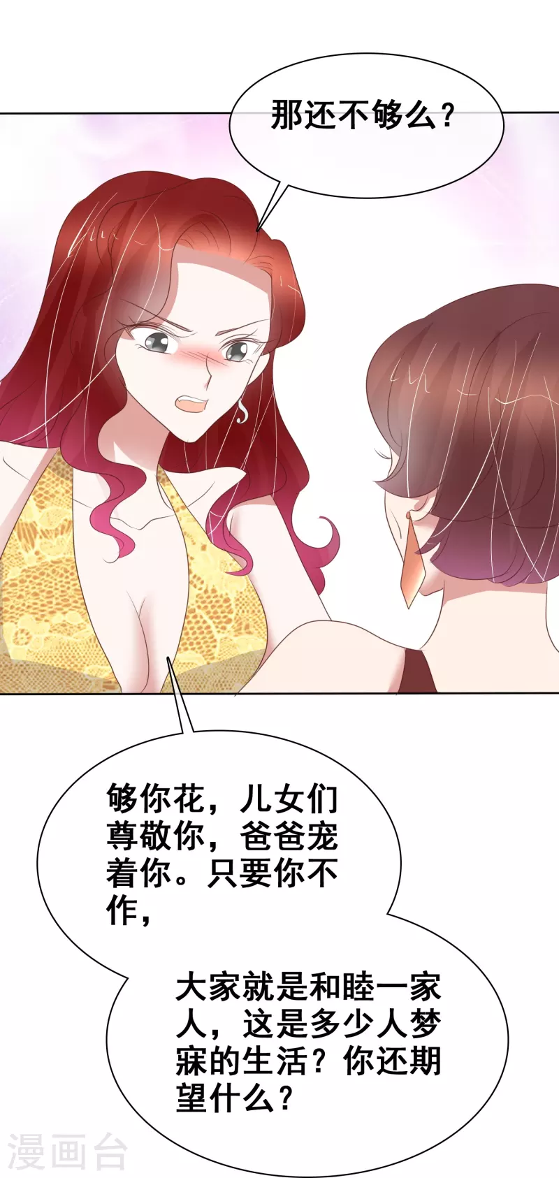 第457话9