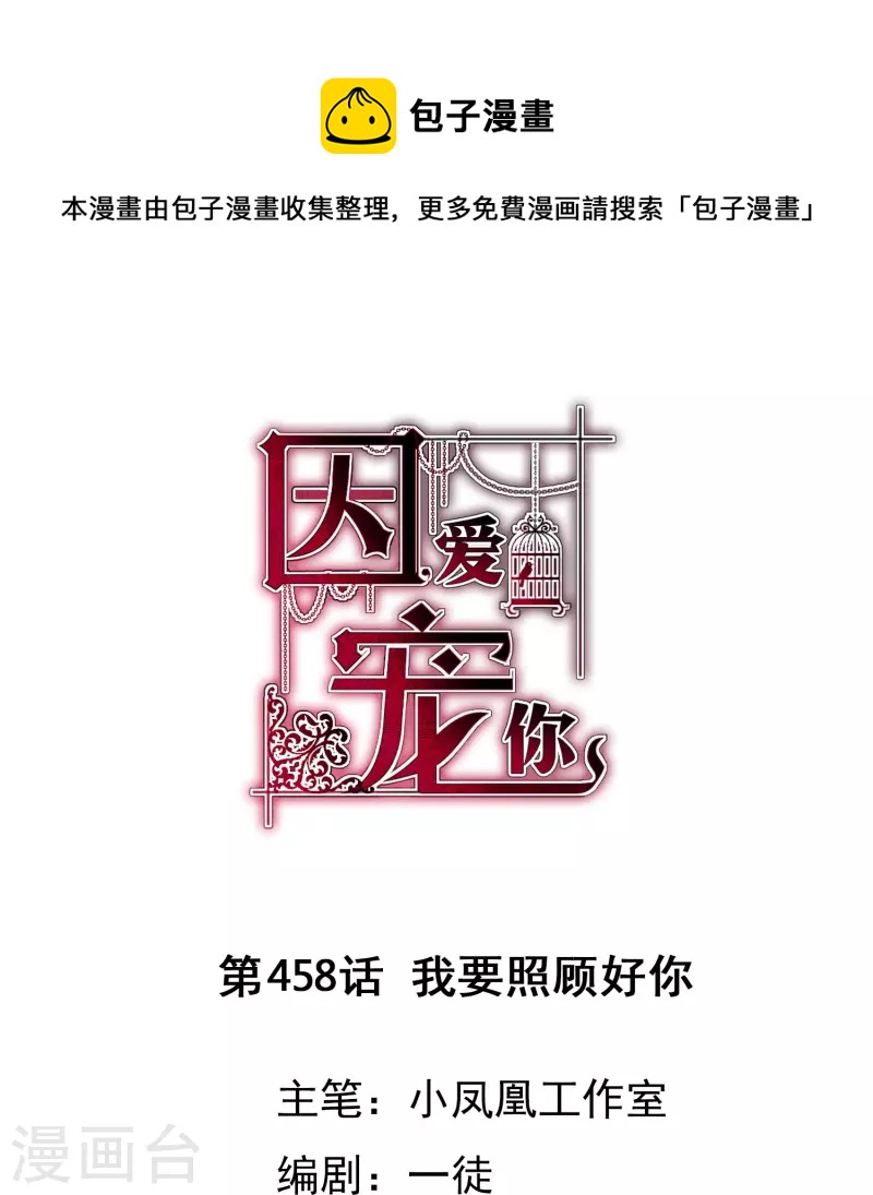 第458话0