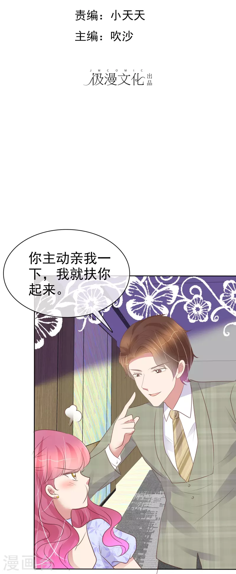 第458话1