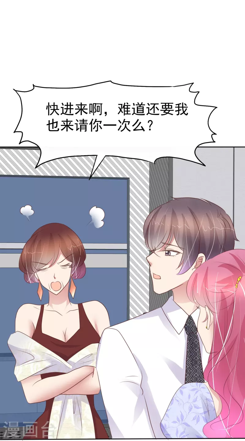 第458话11