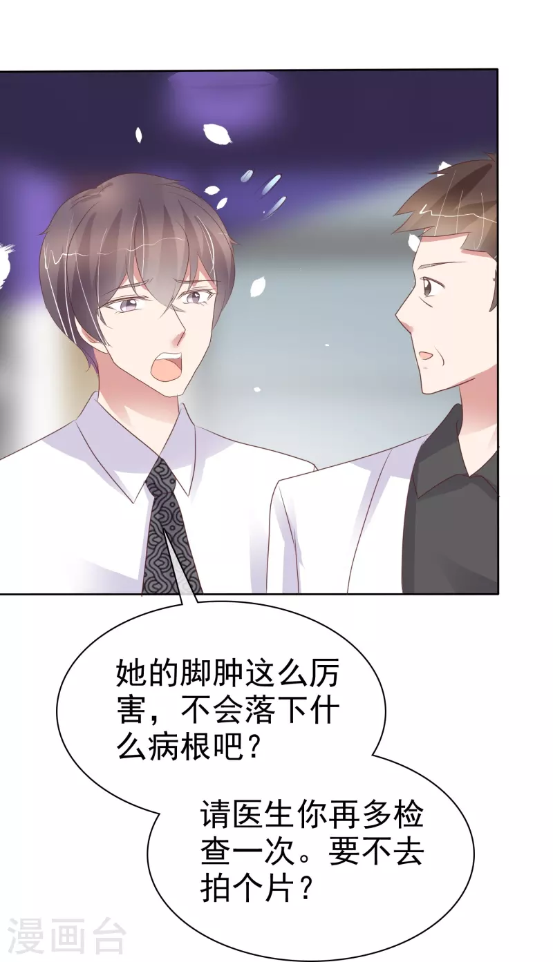 第458话19