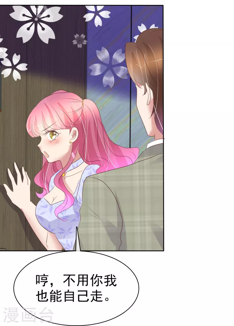 第458话2