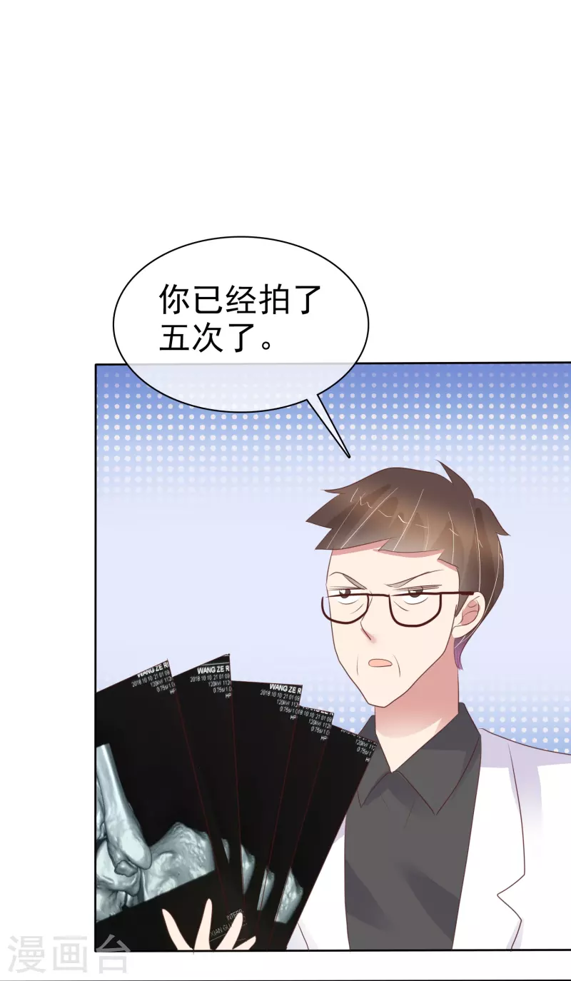 第458话20