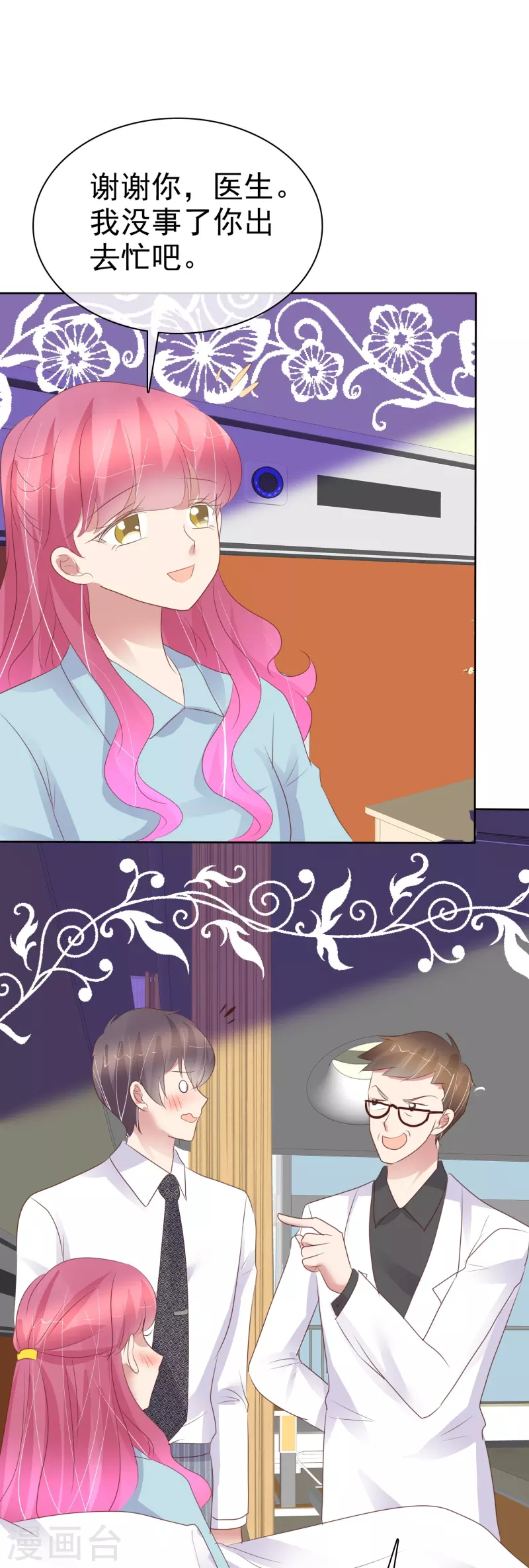第458话22