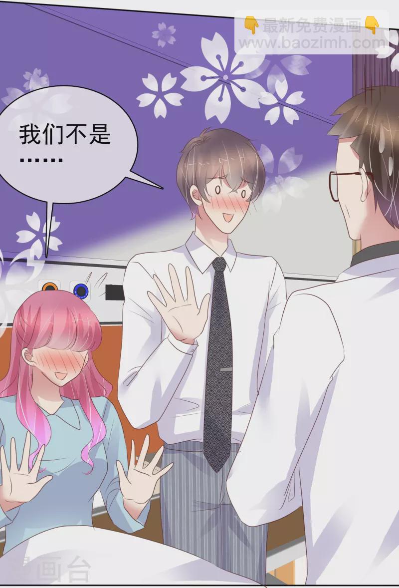 第458话24