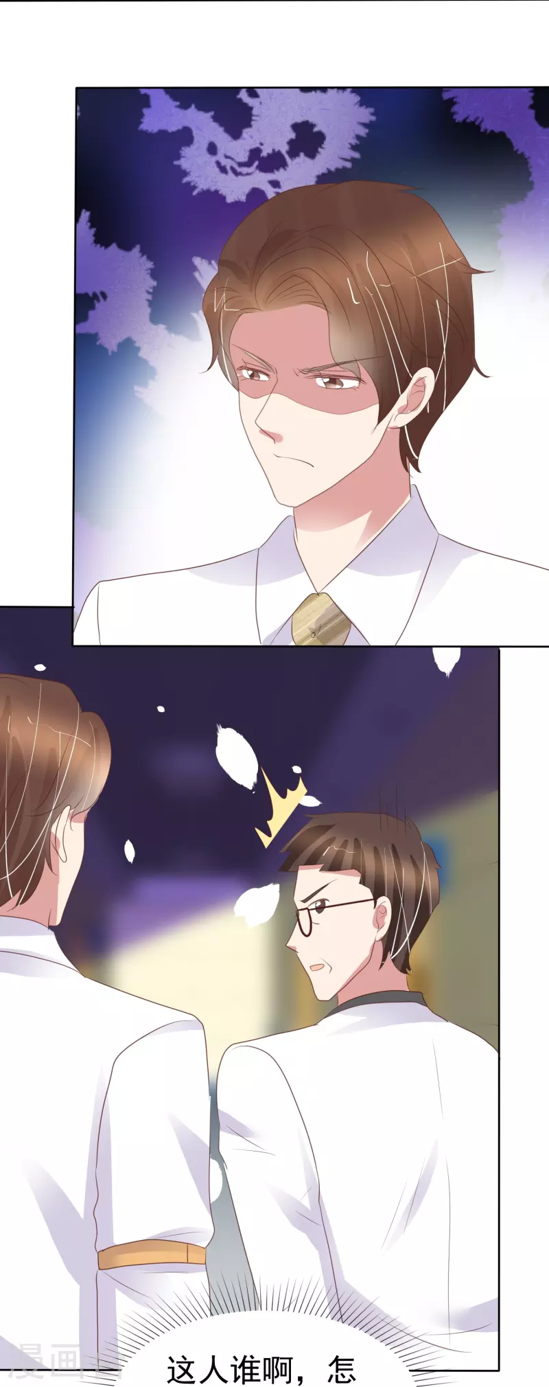 第458话28