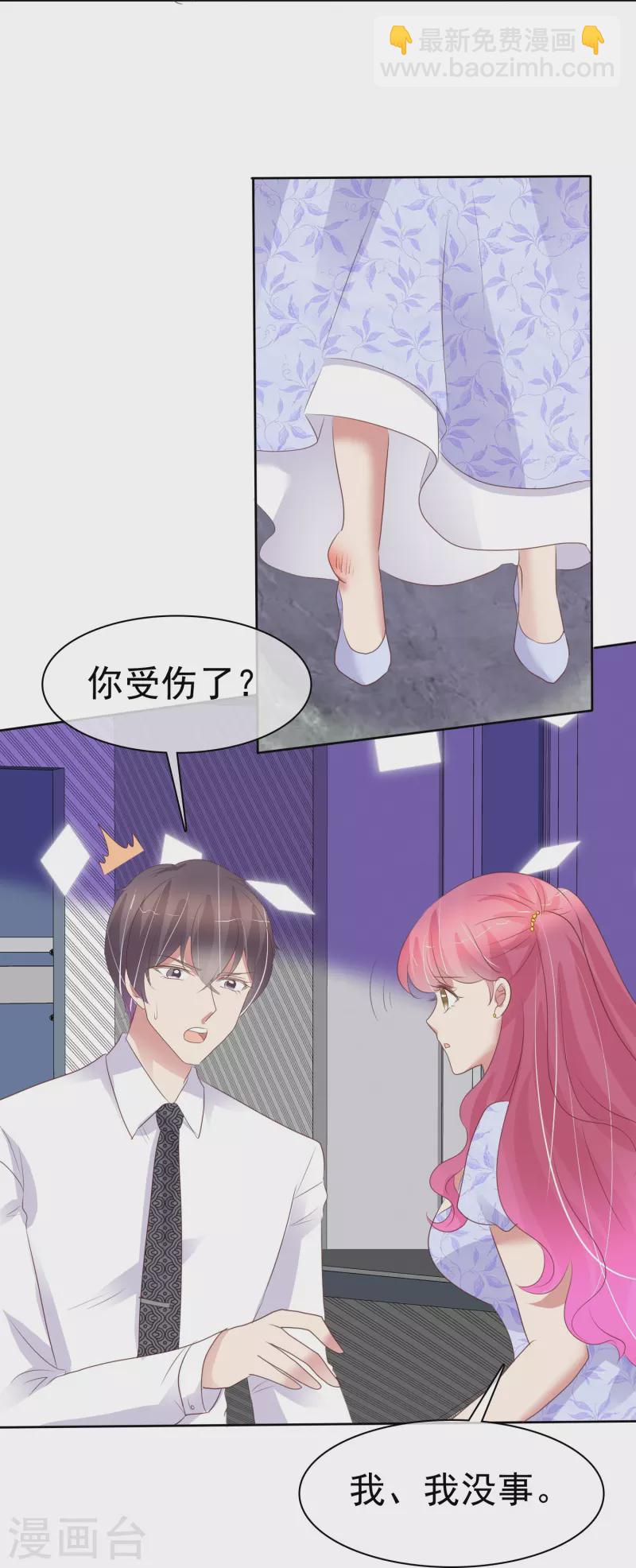 第458话5