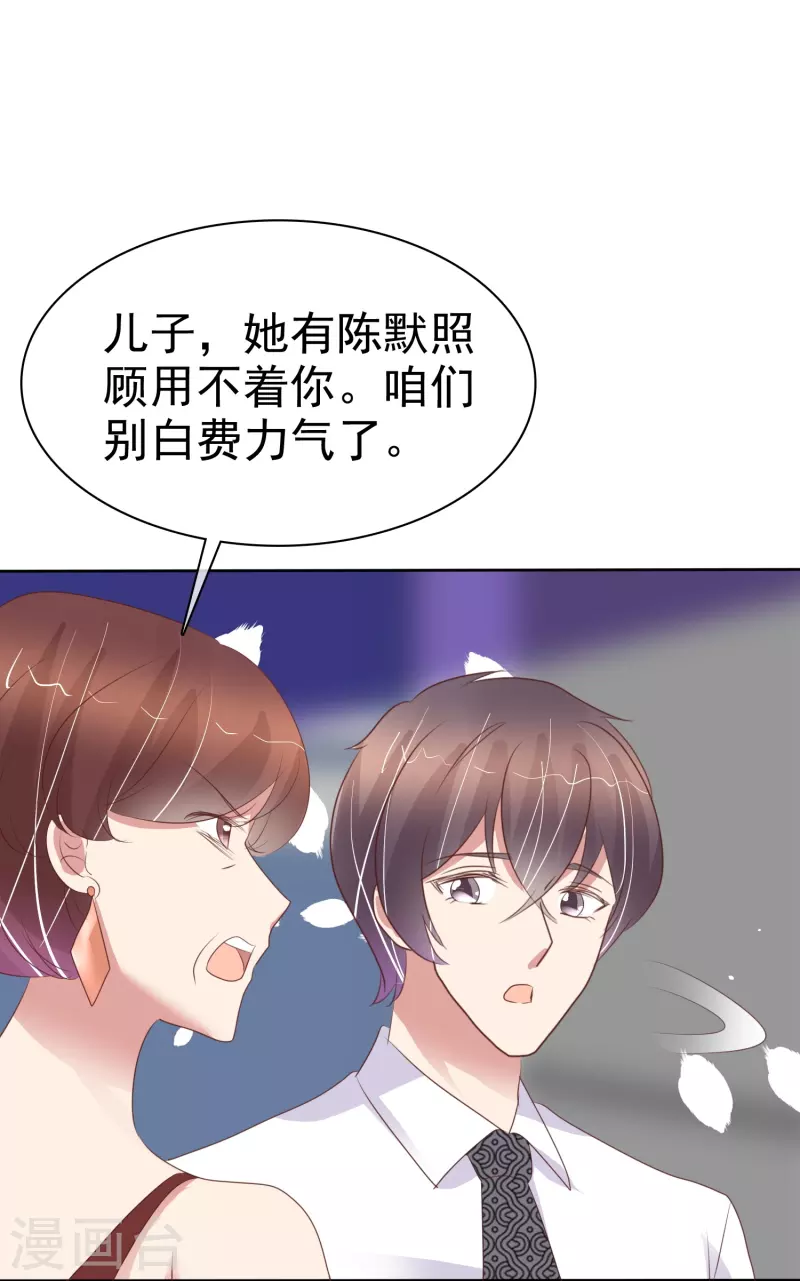 第458话7