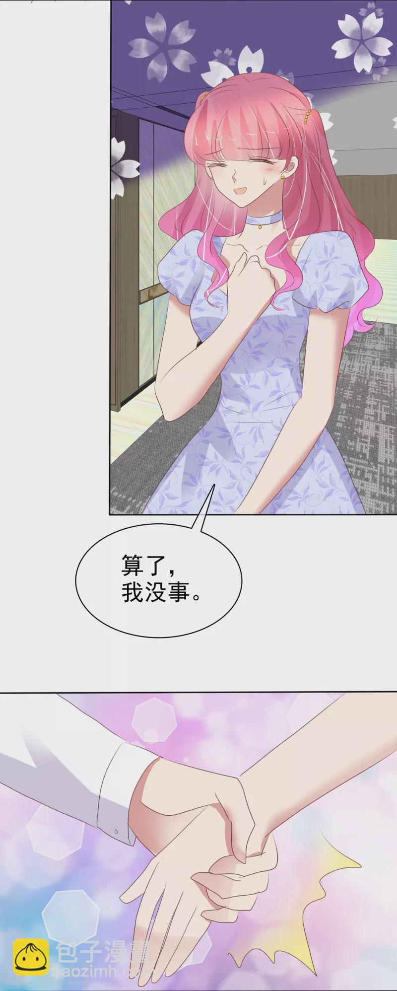 第458话8