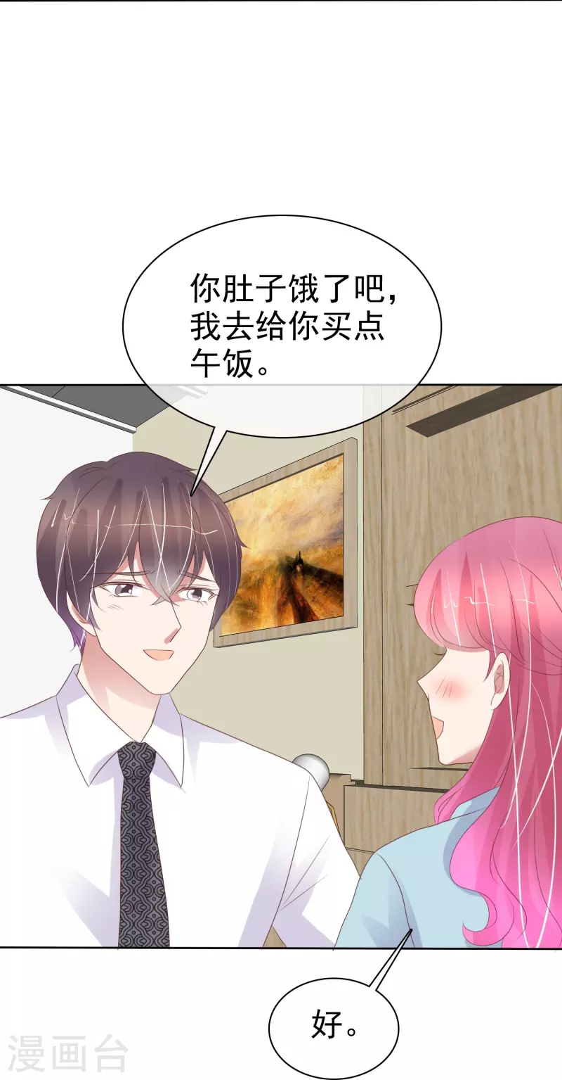第460话10