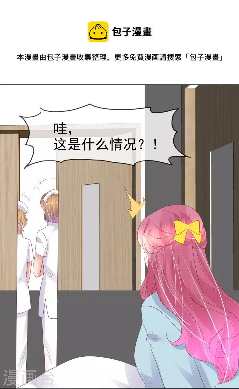 第460话12