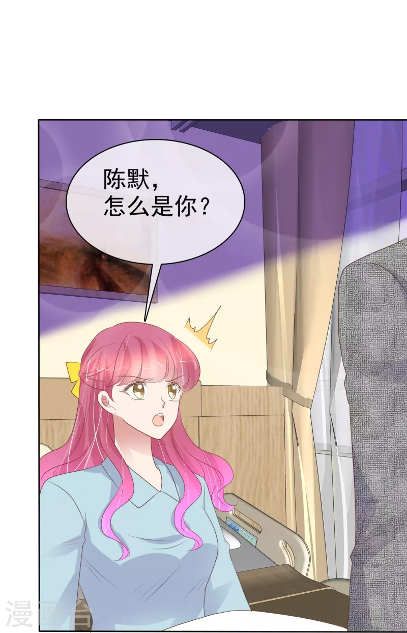 第460话14