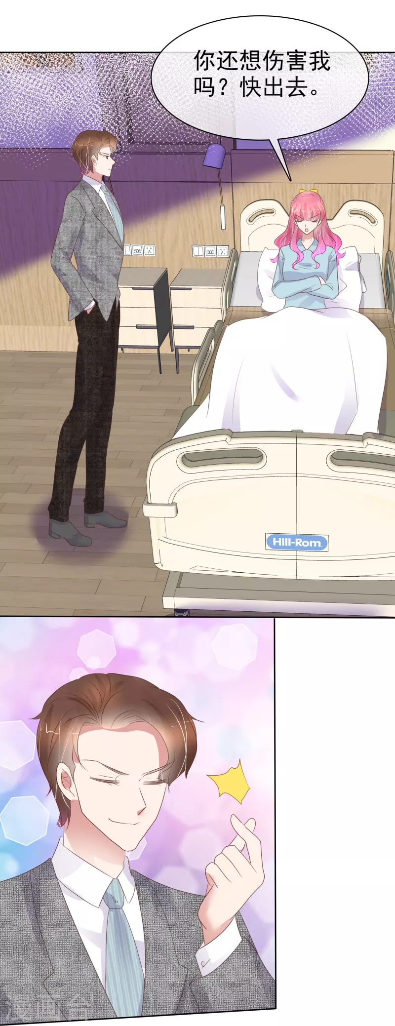 第460话15