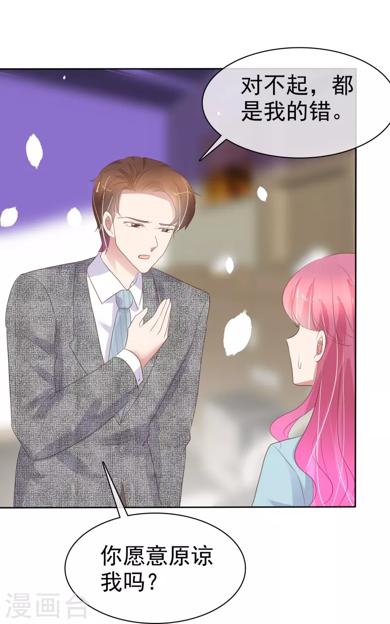 第460话17