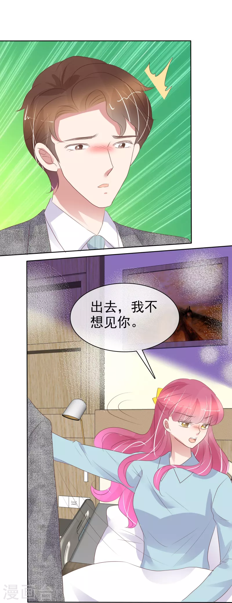 第460话20